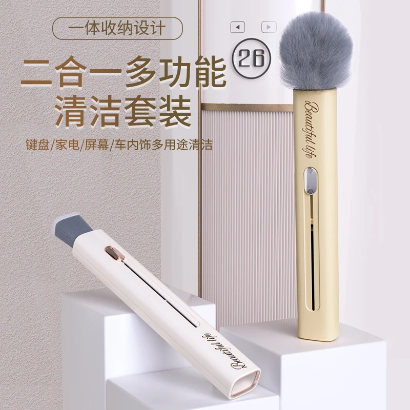 清扫刷车内饰风口毛刷有效去污刷收纳一体伸缩两用软毛静电多用途