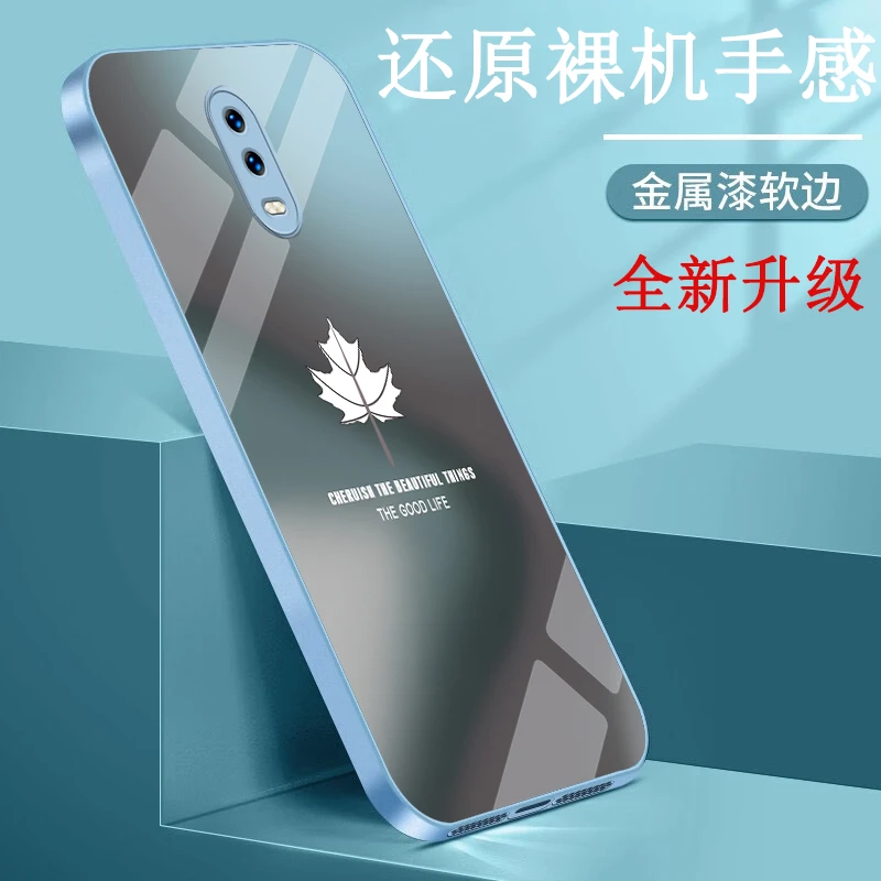 OPPOR17手机壳金属漆个性创意潮牌网红男女款高档全包玻璃壳