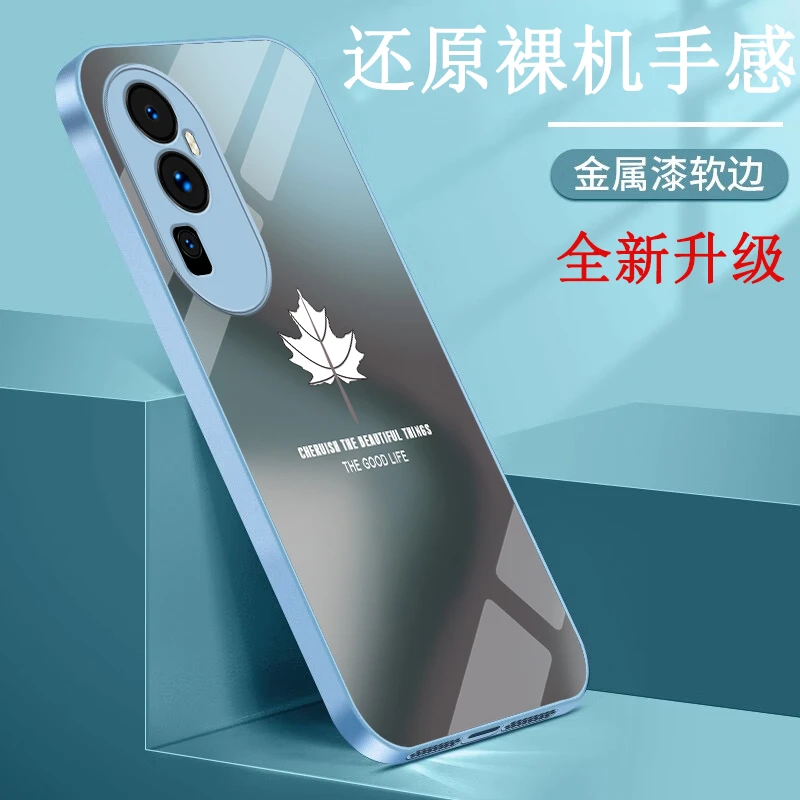 OPPOReno10Pro+手机壳PHU110男女款个性潮牌网红创意高档金属漆