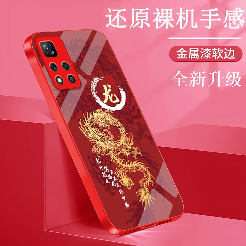 红米Note11Pro手机壳潮牌11Pro+个性男女新年款创意网红高档龙年
