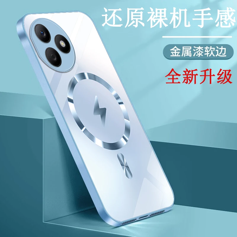 荣耀X50i+手机壳LLY-AN00创意男女款网红个性高档全包玻璃壳潮流