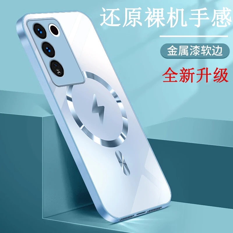 vivoS16e手机壳V2239A高档潮流网红创意金属漆个性男女款