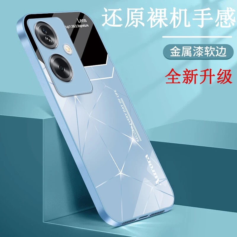 OPPOA2 5G手机壳PJB110金属漆全包玻璃壳时尚简约高档网红潮流