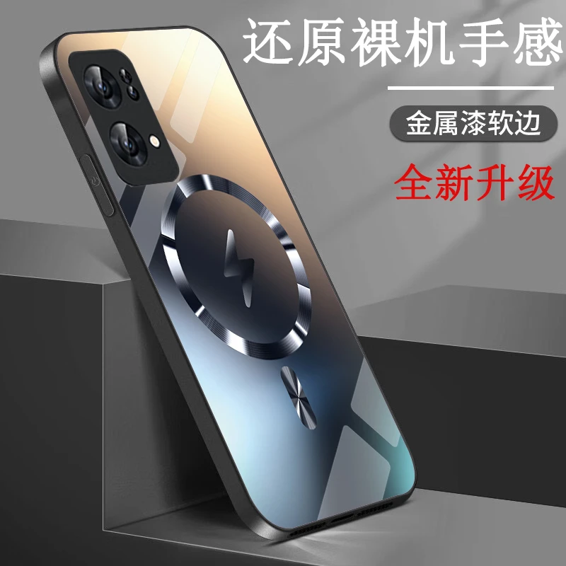 OPPOReno7Pro手机壳PFDM00个性男女款简约网红全包保护套创意