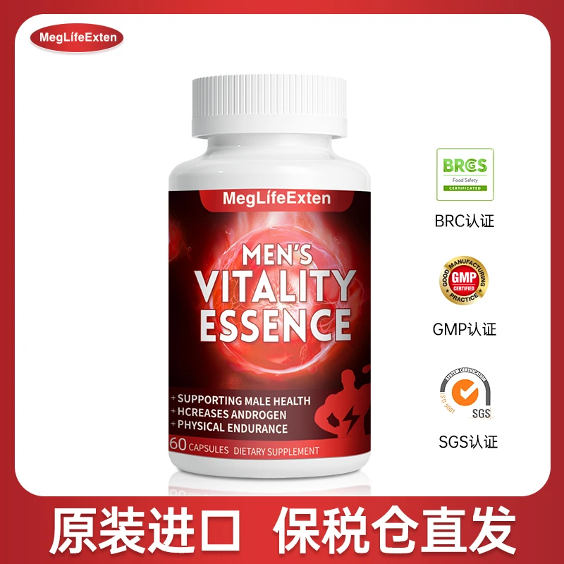 MegLifeExten五合一精氨酸瓜氨酸番茄红素刺蒺藜11种草本胶囊
