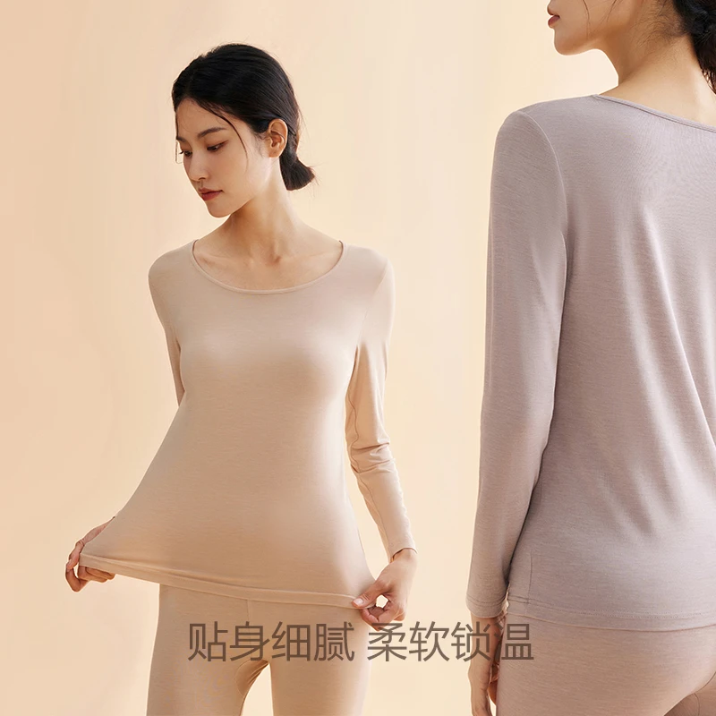 莫代尔秋衣秋裤套装女薄款秋冬新款打底美肤衣超薄保暖内衣
