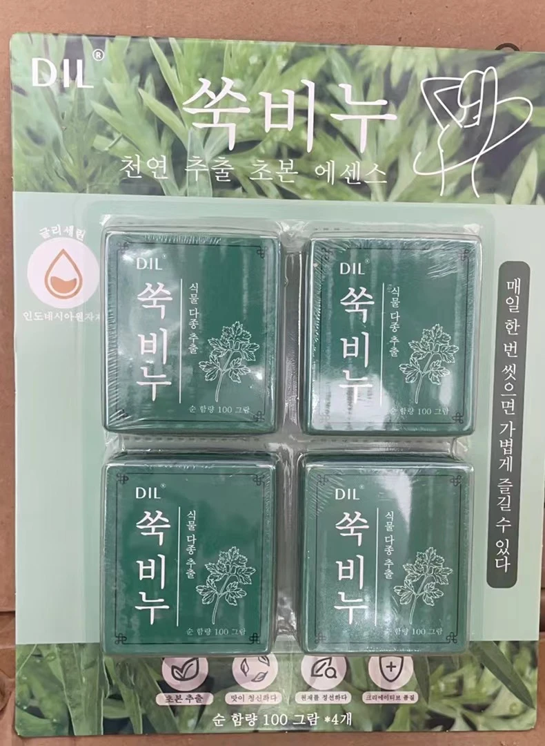 （新疆包邮）艾草伏湿皂