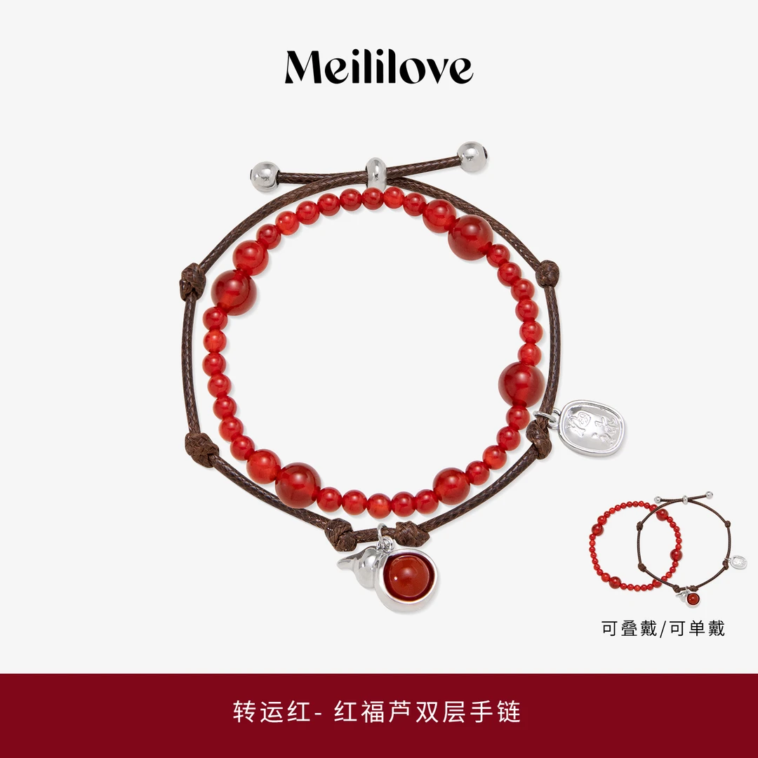 meililove/莓拉 合金手链 红福芦双层手链-HL02