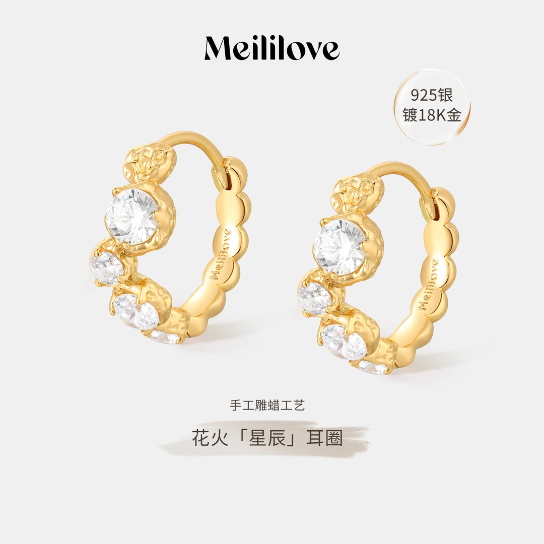 925银耳饰 (925银)「星辰」耳圈YH13