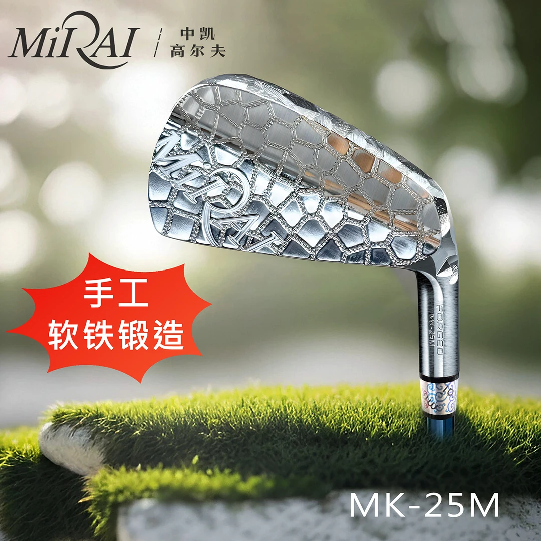 MIIAI原装软铁锻造星耀大地MK-25高尔夫全差点铁杆组杆身硬度可选