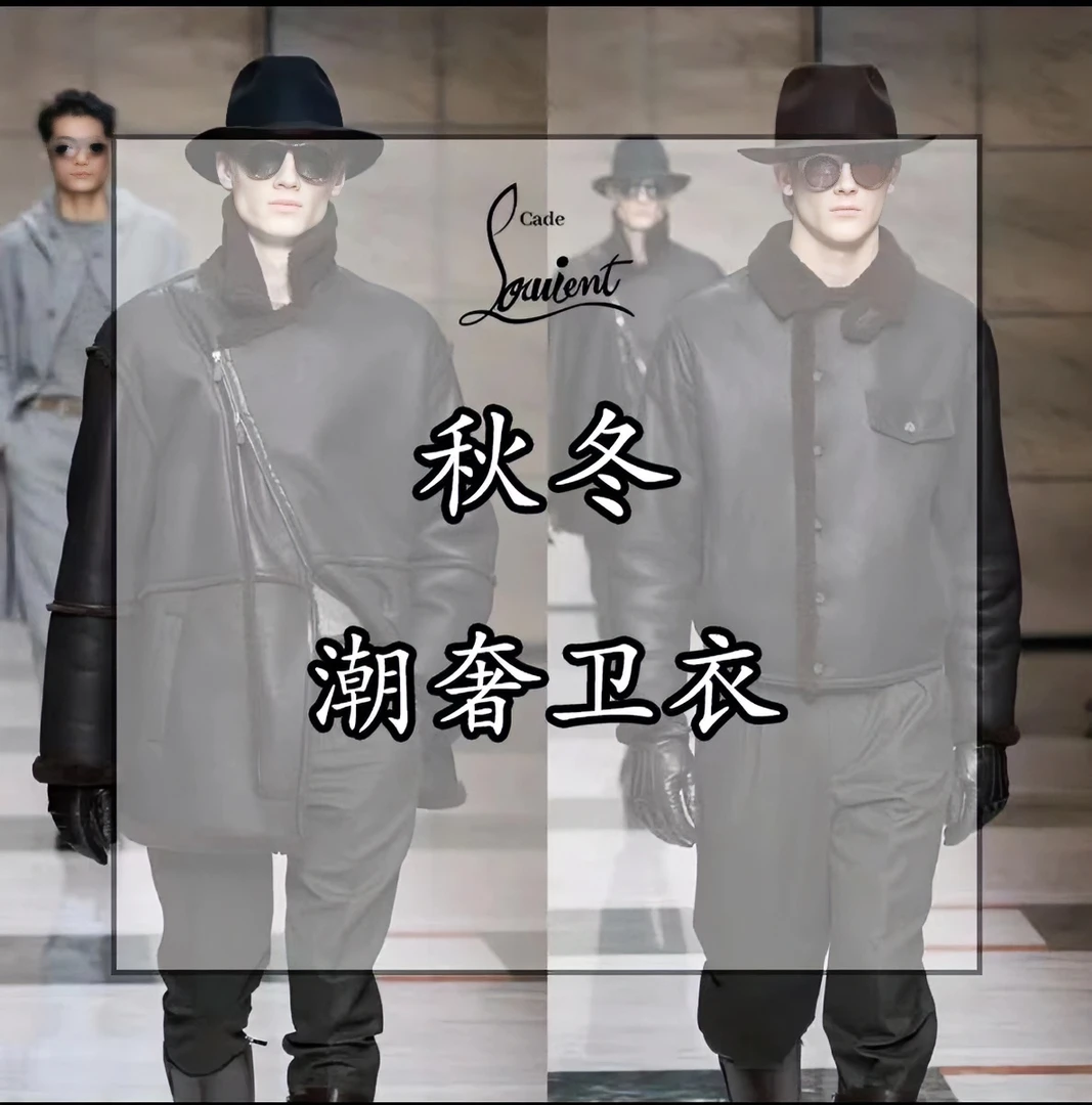 006#拉达新款男女情侣秋冬轻奢打底衫长袖-ZJ