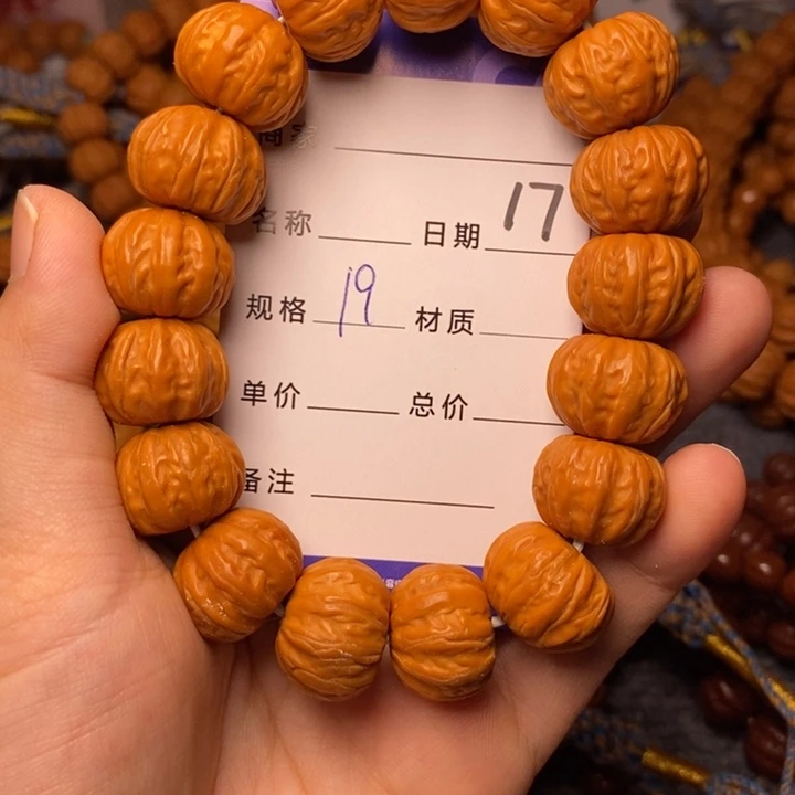 【闪购商品】猴头核桃手串猴头
