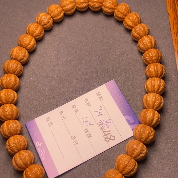 【闪购商品】猴头核桃手串猴头