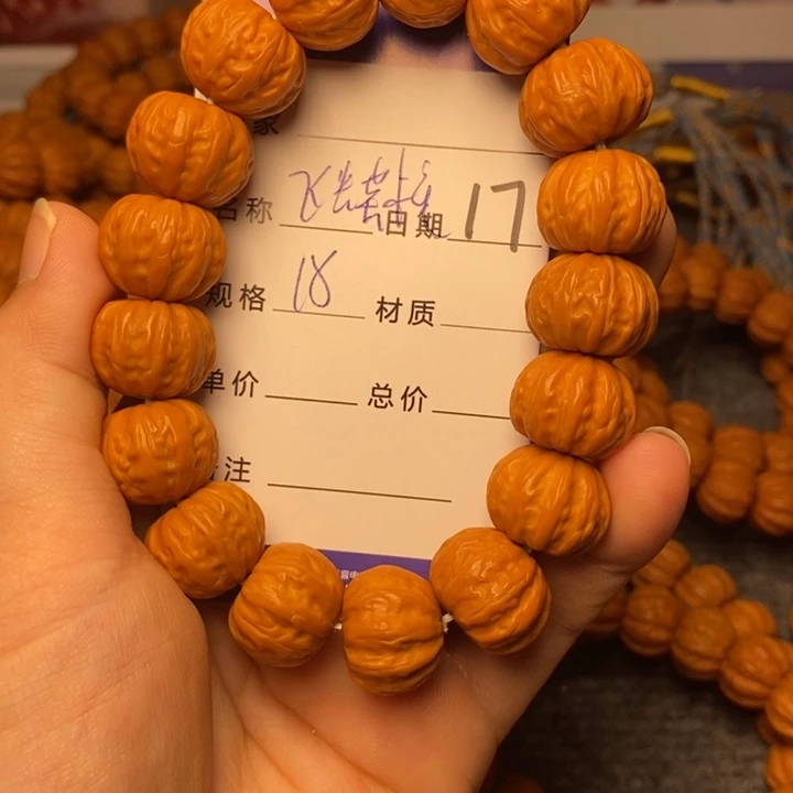 【闪购商品】猴头核桃手串猴头