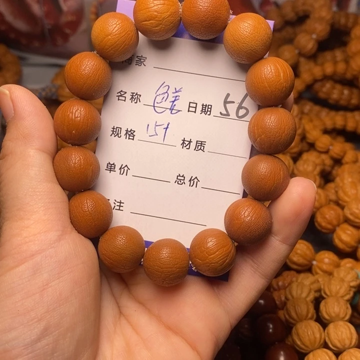 【闪购商品】猴头核桃手串猴头