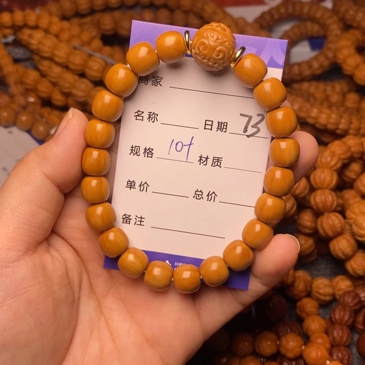 【闪购商品】猴头核桃手串猴头