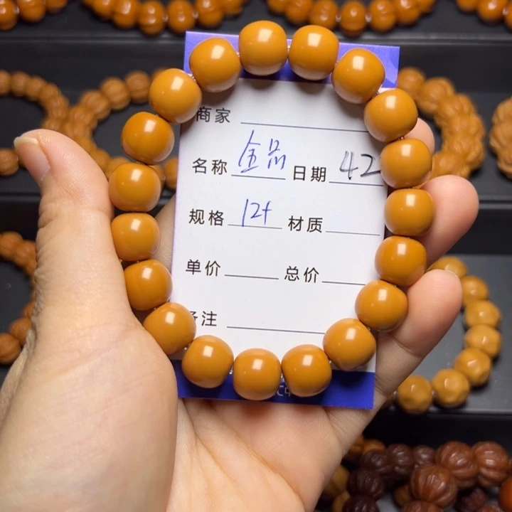 猴头核桃手串猴头