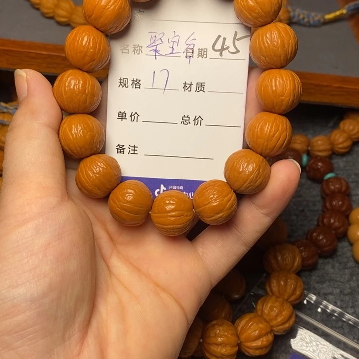 【闪购商品】猴头核桃手串猴头