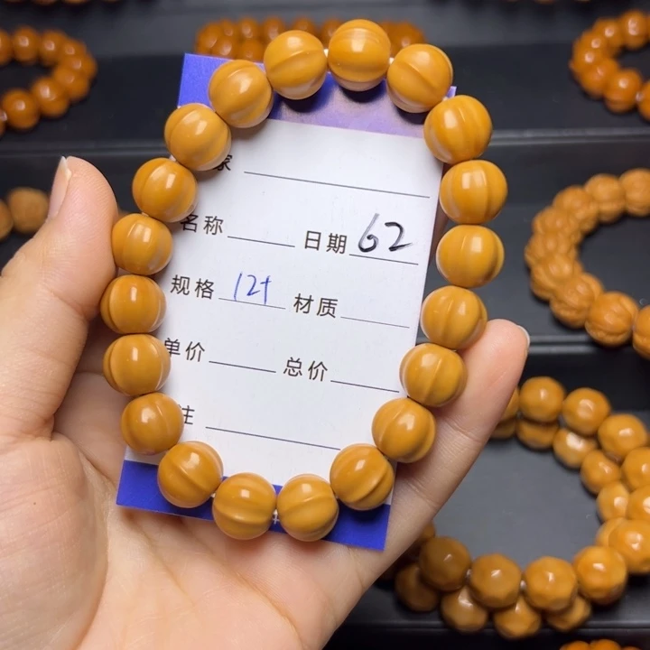 猴头核桃手串猴头