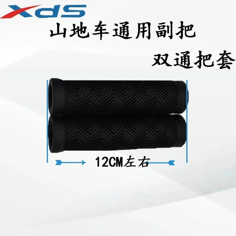 适用喜德盛自行车副把山地自行车通用铝合金牛角扶手单车副把配件