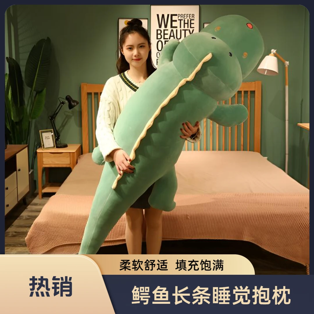 大号鳄鱼靠背枕床头沙发靠背枕可拆洗可爱女生侧睡卧室夹腿神器