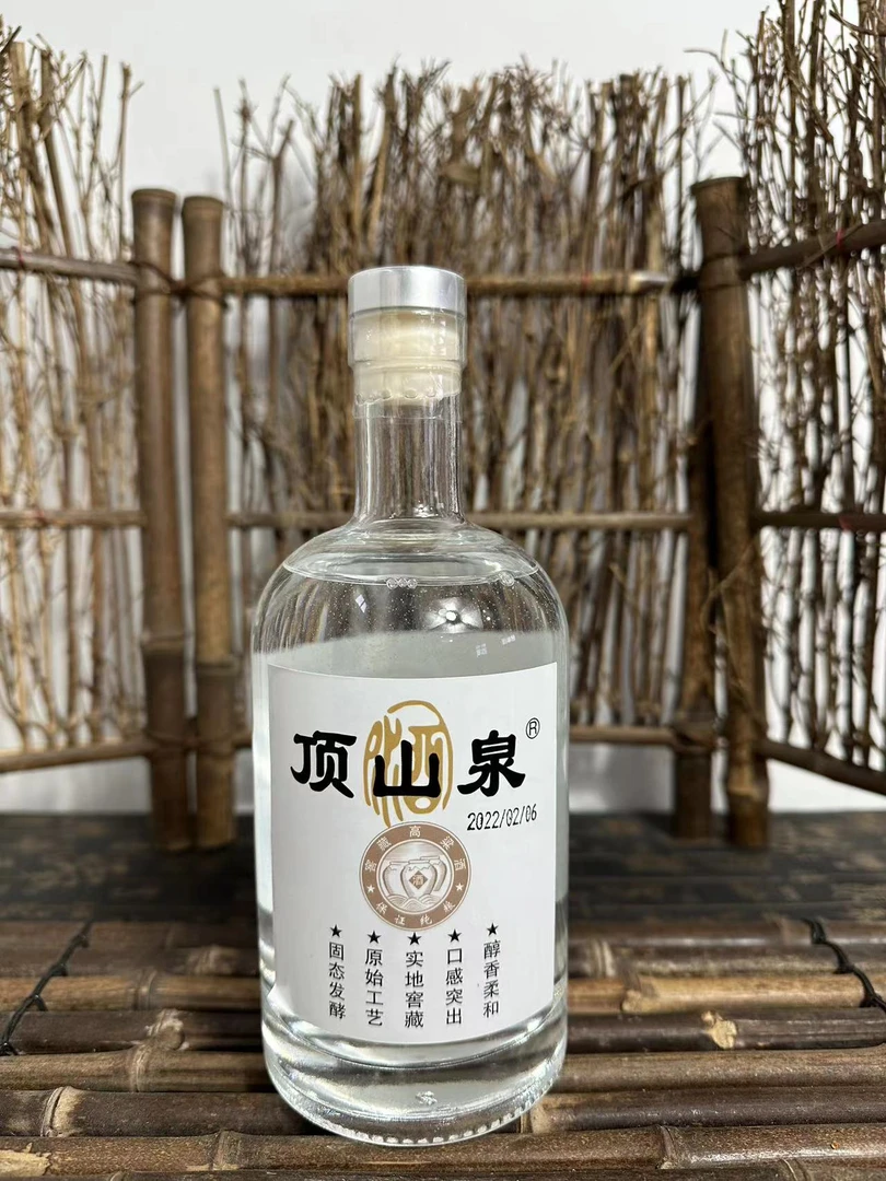 顶山泉固态工艺酒厂窖藏八年原浆酒53度x2瓶粮食酿造东北发酵53度