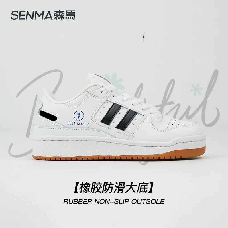 SENMA/森马真皮小白鞋牛皮板鞋百搭潮鞋春夏情侣透气运动白色鞋