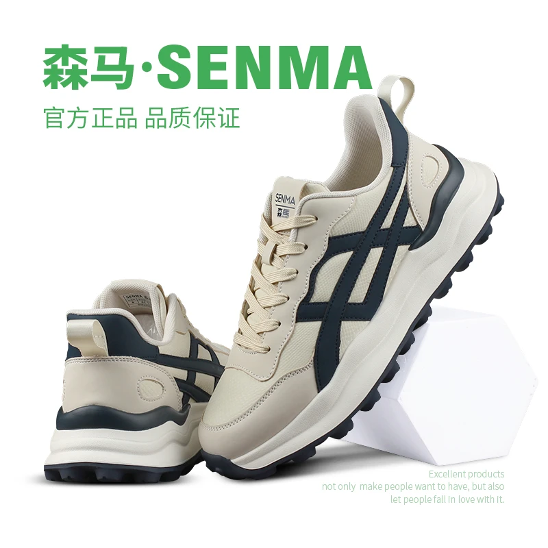 SENMA/森马情侣款休闲运动鞋软底男潮鞋秋冬百搭跑步鞋男阿甘鞋子