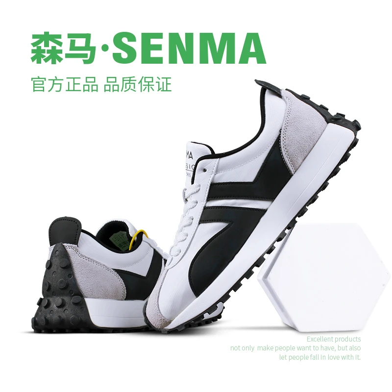 【森马官方正品】网面休闲鞋男平底阿甘鞋国潮运动鞋男透气旅游鞋
