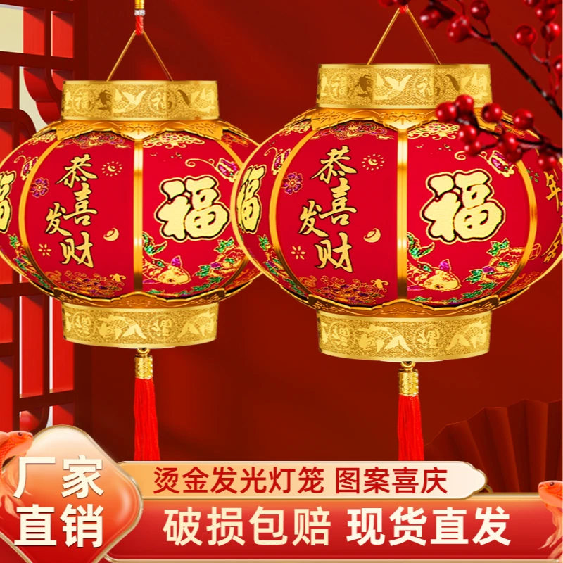 2024新款烫金灯笼 新年高档手提投影灯笼立体植绒发光传统PVC灯笼