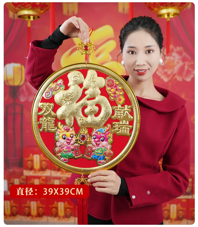 G-32新款烫金工艺福字挂件春节喜庆乔迁玄关植绒装饰中国结挂件