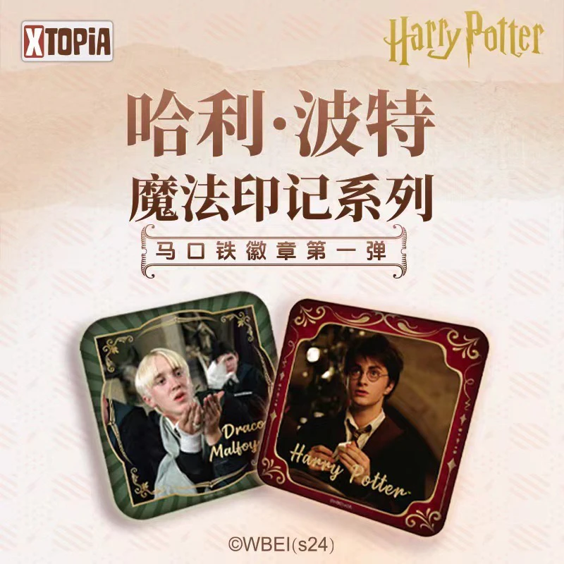 【喵喵】极梦岛XTOPiA哈利波特魔法印记系列马口铁徽章礼盒盲盒吧唧