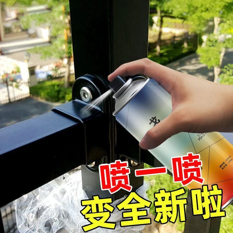 黑色阳台栏杆自喷漆铁门楼梯扶手护栏修复翻新改色防水防锈金属漆