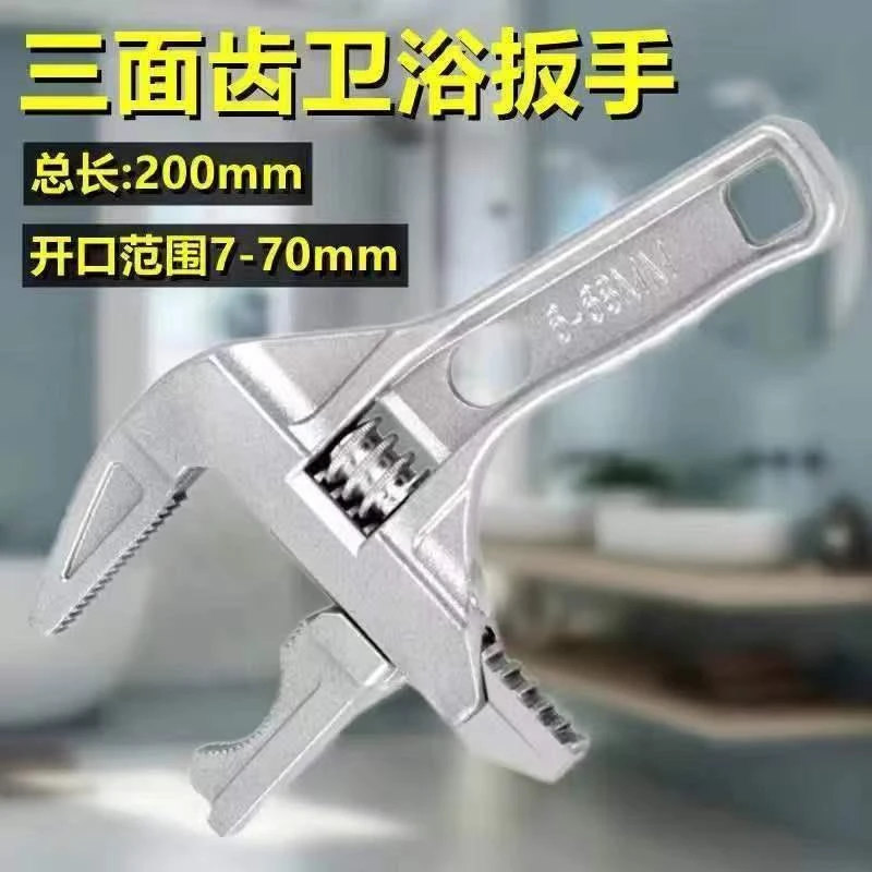 德国水暖安装卫浴扳手万能多功能扳手短柄大开口水龙头专用工具
