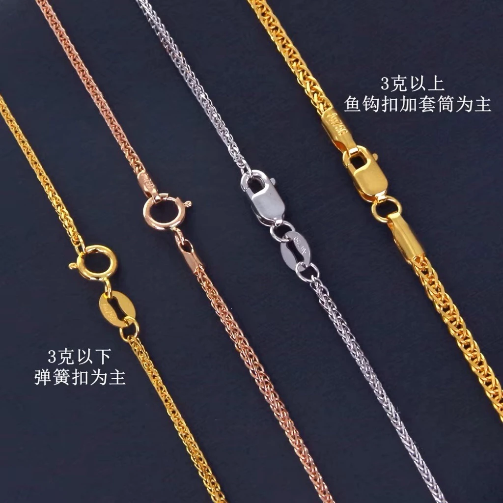 【固定调节肖邦链】18k黄金肖邦链固定调节项链素链多款发其一