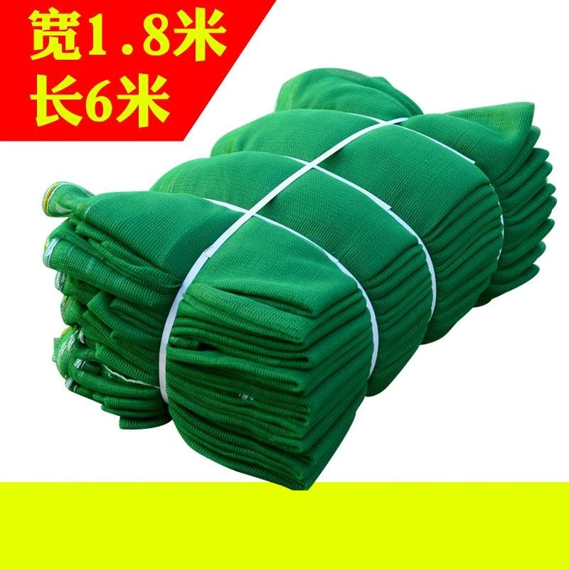 建筑遮挡防坠落保护安全装修围栏网耐用家用工地大棚防护网防尘网