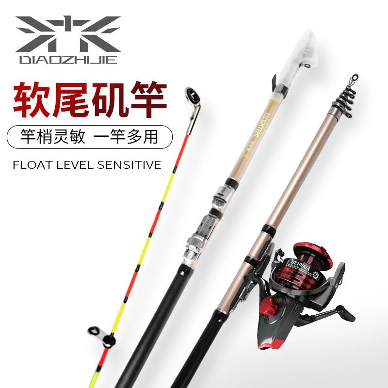 冬钓鲫鱼伐杆软尾小矶竿伐杆海竿抛竿全套短节钓鱼竿套装岸抛阀杆
