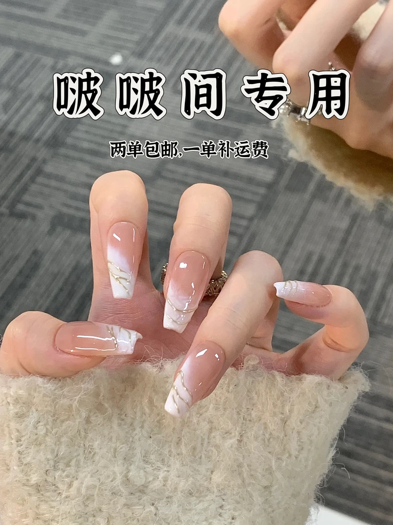 啵啵间架子款  过款喊主播【两单包邮，一单补运费】