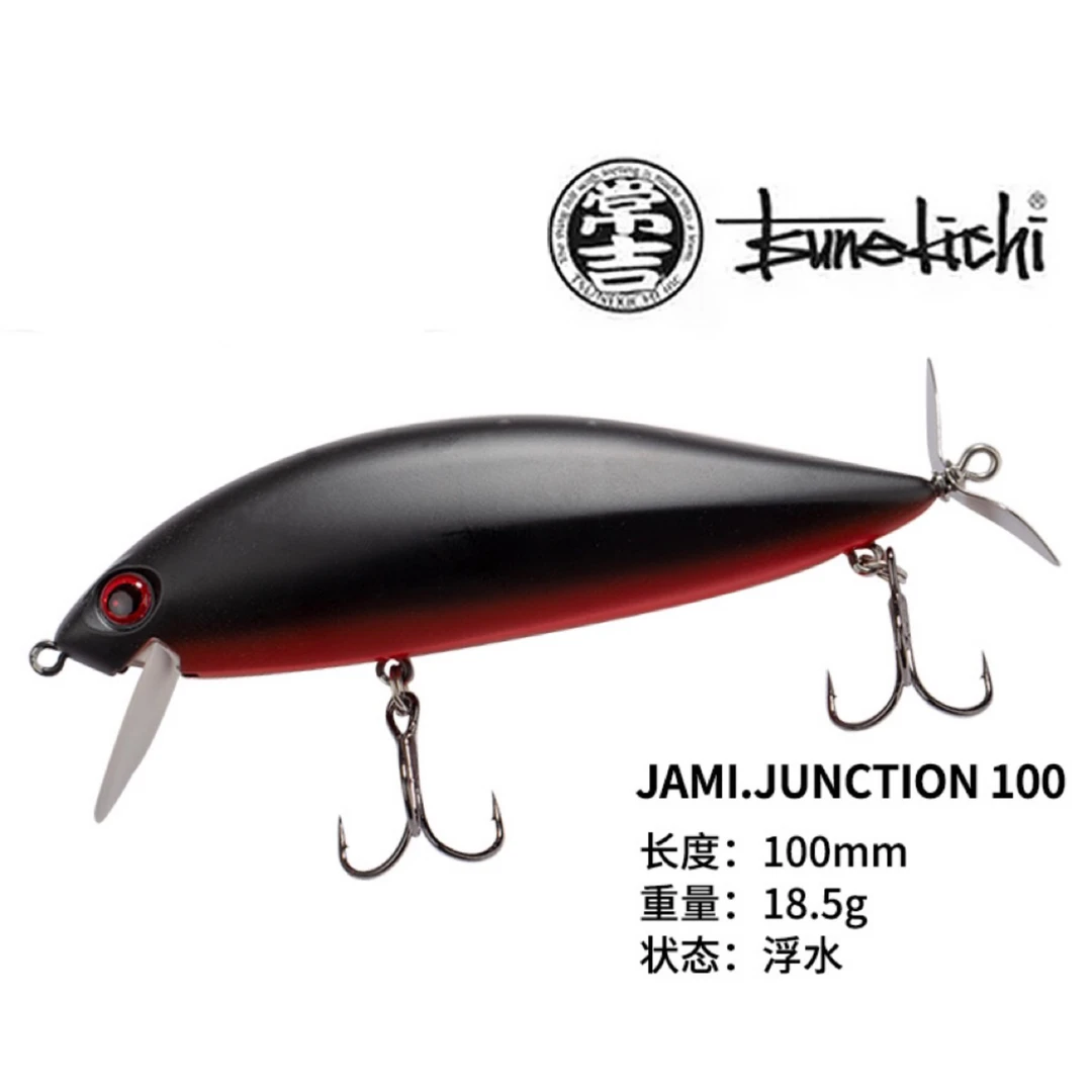 常吉 Jami Junction 螺旋桨浮水米诺 100mm 18.5g鲈鱼黑鱼路亚饵