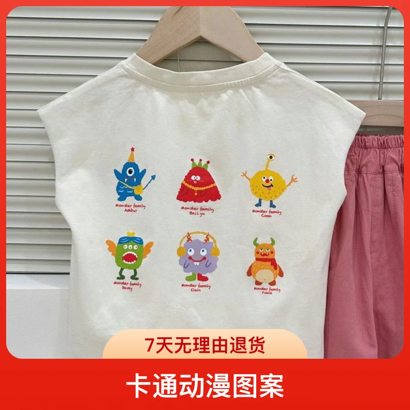 怪兽坎肩背心男儿童韩版男童女童纯棉舒适百搭洋气显白兄妹装印花