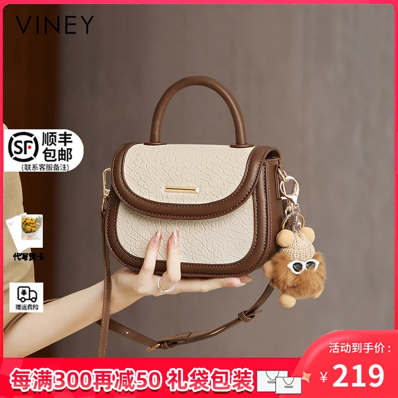Viney真皮包包女包2024新款小众时尚斜挎包生日礼物送女友送老婆