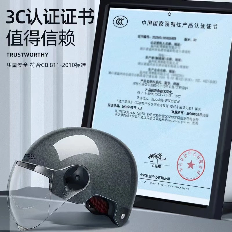 3C权威认证电动电瓶车头盔男女款夏季防晒半盔四季通用安全盔透气