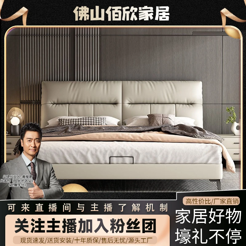 轻奢现代简约皮艺床主卧室软靠家用双人床婚床皮床