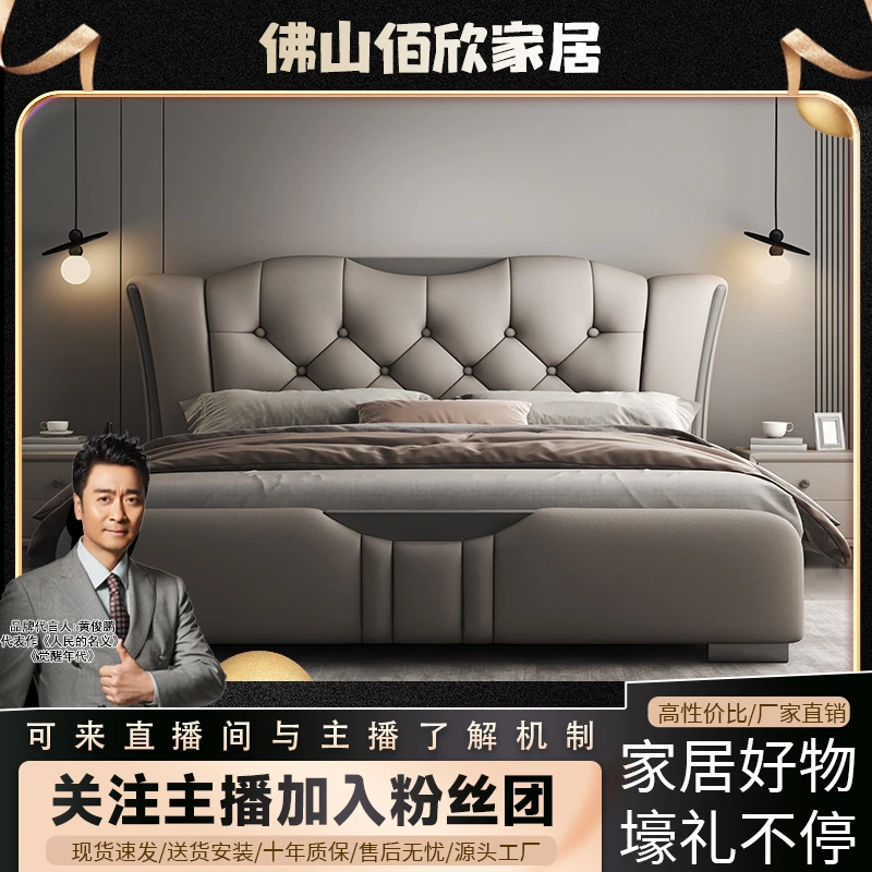 轻奢极简主卧室1.8*2米大床双人床意式风实木软包床皮艺床