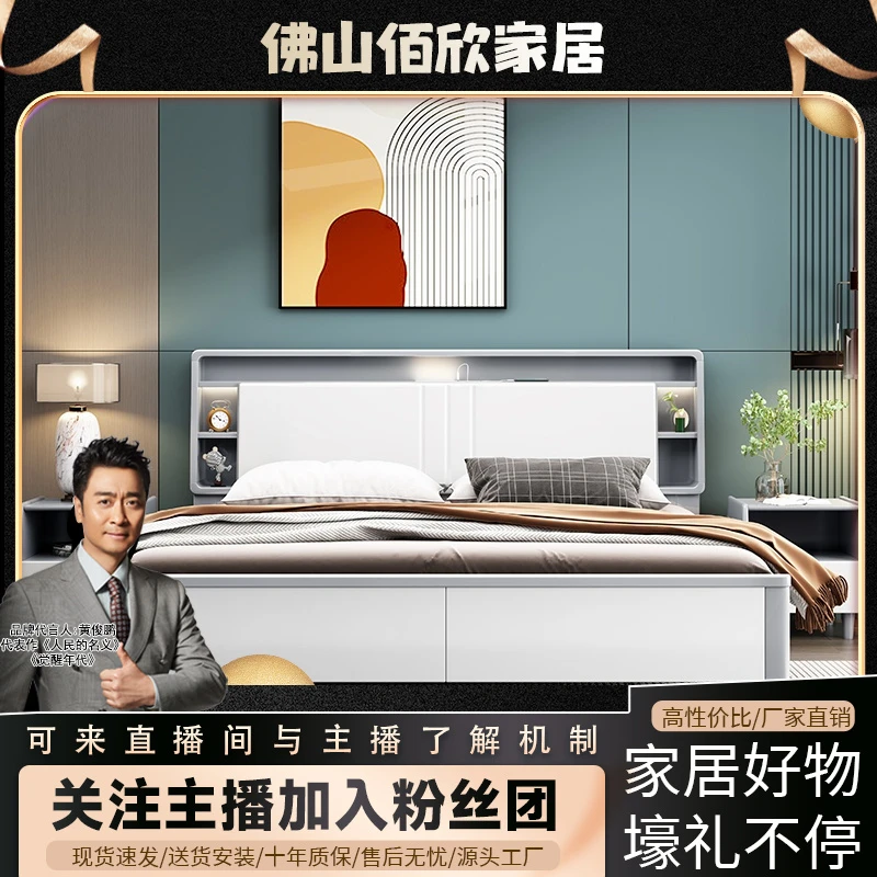 北欧高箱实木床 白色1.8米主卧轻奢双人床现代简约软包1.5m单人床