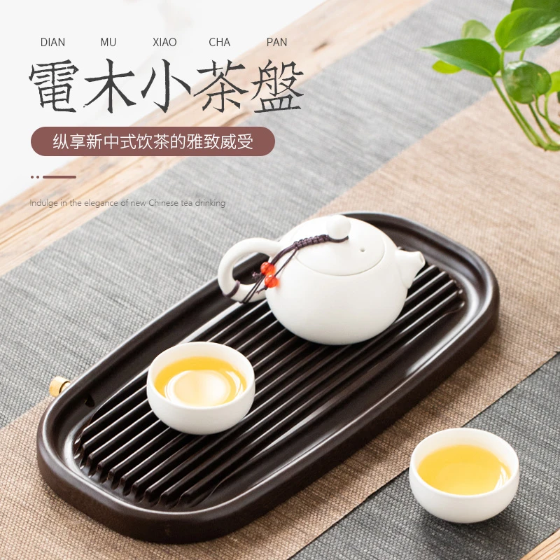 包邮九缘小型龙纹3色陶瓷电木茶盘茶托盘家用简约干泡台干湿两用