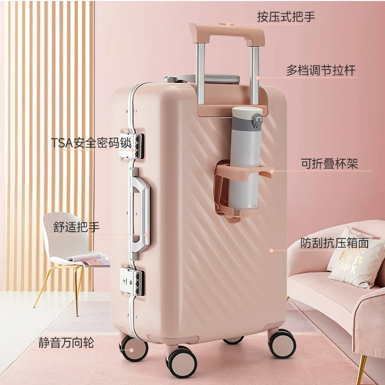 【帝柏】新款行李箱男女20寸登机密码箱铝框旅行拉杆箱时尚8883z-DY