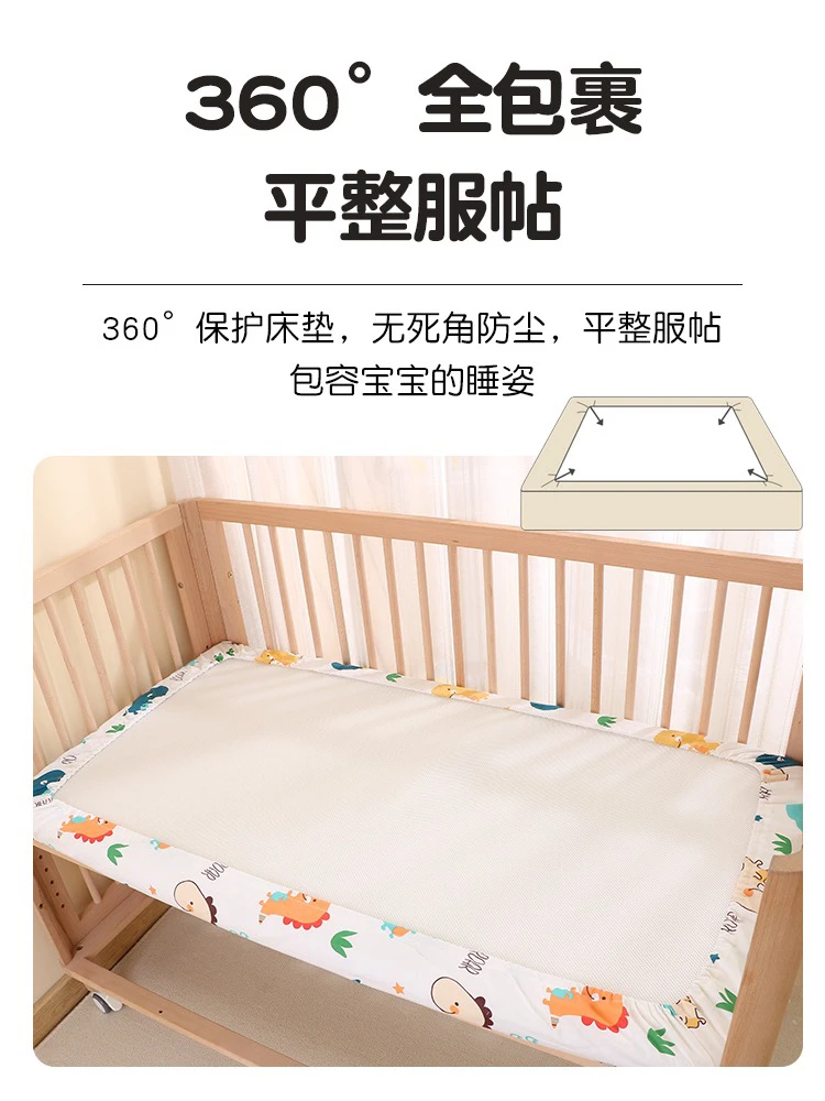 纯棉床笠长绒棉透气床品夏季透气吸汗儿童床可拆平整婴儿床