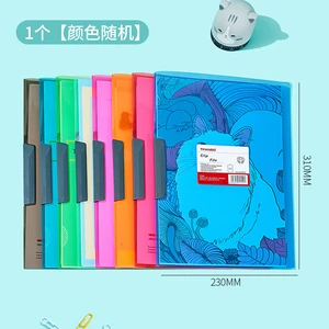 新款旋转拉杆文件夹简约收纳资料合同固定夹可旋转资料分类整理夹