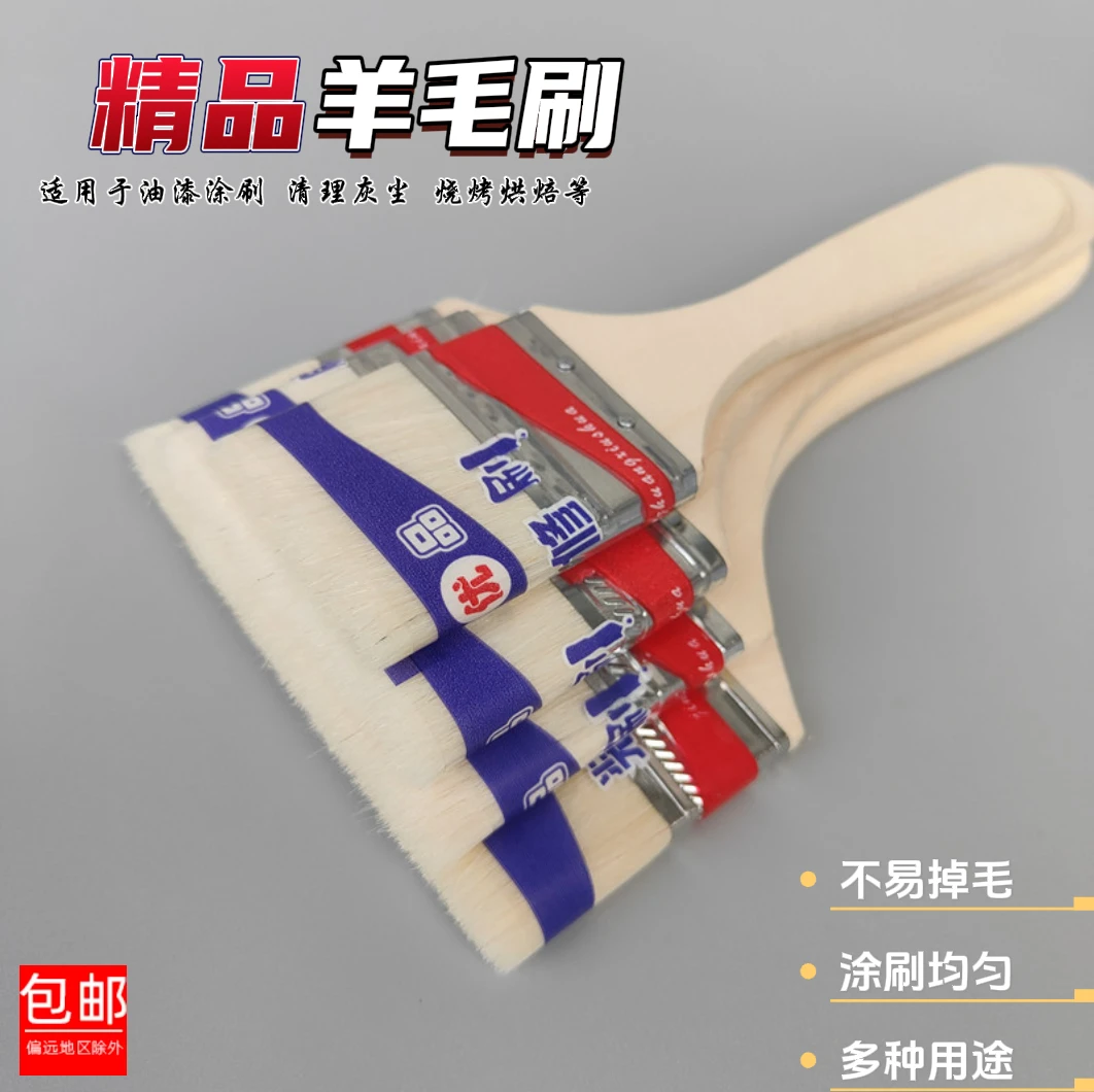 厂家直销木柄羊毛刷软毛油漆乳胶漆涂料绘画刷烧烤烘焙刷 量大